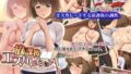 【にじエロ】 放課後エスカレイション〜思い出をください〜 【d_103152】