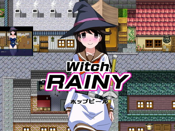 【にじエロ】 witch RAINY 【d_182371】