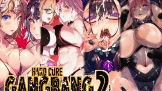 【にじエロ】 HARD CORE GANGBANG 2 【d_479614】