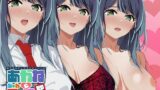 【にじエロ】 即ヌキ あかねちゃんとエッチ おてがるセックスシミュレータ 【d_483345】