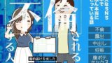 【中出し】 SNSで不倫する人される人 【d_104344】