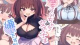 【中出し】 嘘をついちゃう女の子は嫌いですか？ 【d_276295】