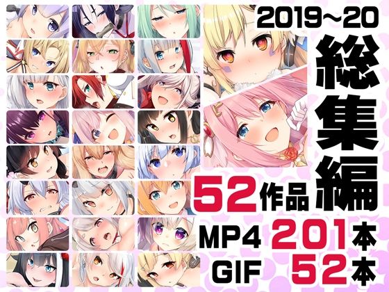 【中出し】 ニート社長 アニメ総集編【2019，2020】 【d_418524】