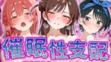 【中出し】 【催●性支配】強●淫乱ヒロイン化 かのかり編 【水○ 千鶴/更○ 瑠夏/桜○ 墨】 【d_509734】