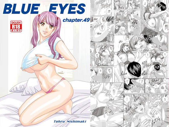 【中出し】 BLUE EYES chapter.49  巨乳すぎるHカップロリ系美少女に乳フェチ家庭教師がドスケベ性指導。 制服を着たまま青春SEX！生ハメ・中出し＆怒涛のパイズリラッシュ！！ 【d_511969】