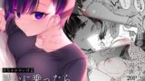 【中出し】 めちゃエロいけど誘いに乗ったら破滅しそうな子 【d_219207】