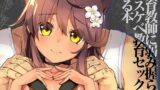 【中出し】 Neko Neko Note 9 体育教師に弱み握られドスケベ教育セックスする本 【d_220478】