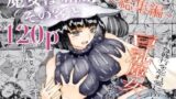 【中出し】 魔女は結局その客と。。。総集編 【d_247508】