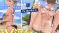 【中出し】 【壁越しNTR】ビーチバレー部の幼馴染とW浮気セックス【オホ声】 【d_514363】