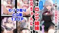 【中出し】 セリフ有りCG版【アーリャ編】俺は大好きなロシア姉妹のお兄ちゃんになる 〜チート能力《お兄ちゃん転生》で俺は無双する〜 【d_522090】