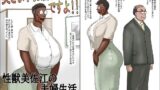 【中出し】 奥さん！お届け物ですよ！！ （性獣美佐江の夫婦生活） 【d_530450】