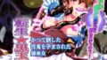 【中出し】 憧れの双子巫女を孕ませよう！5  転生黒玉篇 【d_533982】