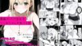 【中出し】 無敵のパパ活女子りりあちゃんが負ける話 【d_539203】