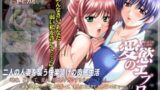 【中出し】 愛慾のエプロン 【d_021985】