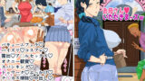 【中出し】 お母さんいただきま〜スw 【d_164933】