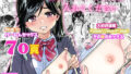 【中出し】 私をエッチの仲間に入れてください 【d_208935】