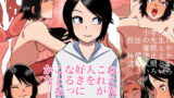 【中出し】 ○○校の担任の先生に催●とか時間停止とか透明人間とかいろいろ 【d_219112】