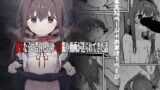【中出し】 好きな子に告白したらハメ撮り動画が送られてきた話 【d_237847】