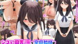 【中出し】 シコい田舎JKを家庭教師が孕むまで生ハメSEXしちゃいました 【d_245492】