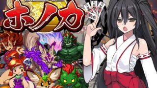【中出し】 戦巫女ホノカ―愛する彼氏のために、ゲスオヤジと契りを結ぶ女退魔士― 【d_249252】