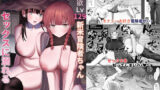 【中出し】 性欲Lv129新米冒険者ちゃんセックスに溺れる 【d_264681】