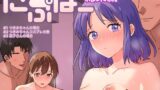 【中出し】 にぷばー 総集編 【d_373522】