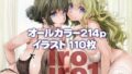 【中出し】 iroiro1 【d_424656】