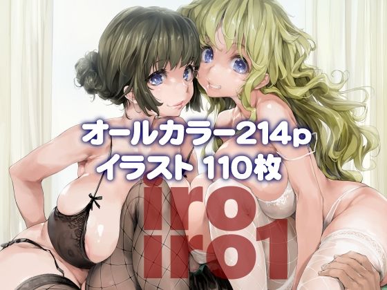 【中出し】 iroiro1 【d_424656】