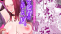 【中出し】 息子をベンチ入りさせるため…妻を監督に差し出した、夏。 【d_517720】