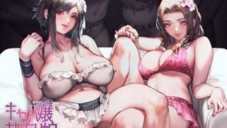 【中出し】 キャバ嬢＆花売り娘REBIRTH 【d_530598】