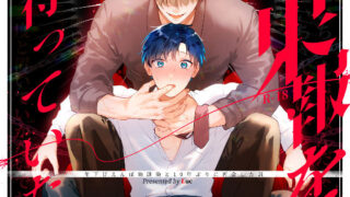 【中出し】 果報を待っていた 【d_538330】