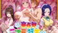 【中出し】 冴えない童貞男が二次元に転生したら好きな漫画の主人公になっていてハーレムを築く話 【d_545820】