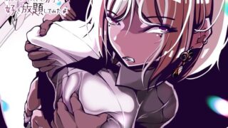 【中出し】 子○の頃にもらった「なんでもいうこときく券」で好き放題してみた。 【d_553795】