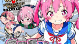 【中出し】 ヤリすぎ痴●電車 〜美桜編〜 【d_554905】