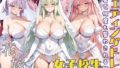 【中出し】 女子校生 ウェディングドレスを着て何度も誓わされる話 まだ誓ってもいないのに、白を着せられた日 【d_557602】