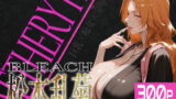 【中出し】 巨乳痴女同人CG集 エーテライト 松本乱○編 【d_559214】
