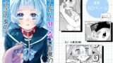 【中出し】 だんだんMっ気に目覚めるうさぎの女の子 【d_559350】