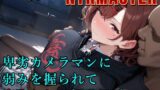 【中出し】 卑劣カメラマンに弱みを握られて寝取られる樋〇円香 【d_560840】
