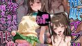 【中出し】 催〇アプリ開発されたカラダ抗えない快楽ボテ腹追加ver-美柑編- 【d_562483】