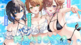 【中出し】 【4周年記念作品】純真おま○こ当番After＆プラス 【d_564846】