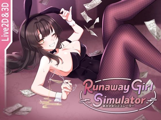 【中出し】 Runaway Girl Simulator 【d_567124】