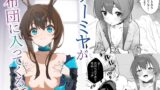 【中出し】 アー〇ヤが布団に入ってくる話。 【d_574607】