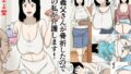 【中出し】 お義父さんが骨折したので嫁の私が介護します！ 【d_575615】