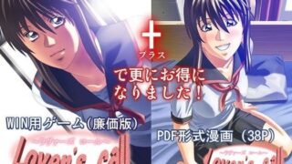 【中出し】 lover’scall complete set 【d_054171】