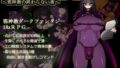 【中出し】 闇魔道士ユミナと堕落の宴〜邪神教の終わらない夜〜 【d_080440】
