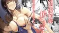 【中出し】 立花優希奈援交日誌3「私を女にしてくれる人…」 【d_114776】