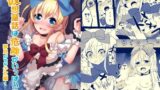 【中出し】 仮想童話は危険がいっぱい！？夢見がちな少女編1 【d_123267】