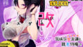 【中出し】 メスダチ改 【d_128634】