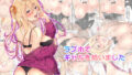 【中出し】 ラブホでギャルを拾いました 【d_146632】