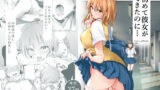 【中出し】 初めて彼女ができたのに 【d_165515】
